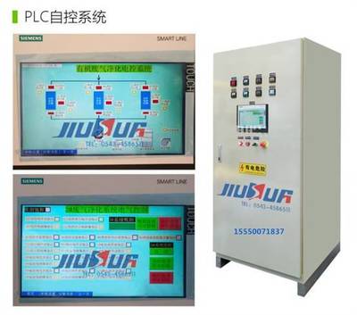 活性炭吸附濃縮催化燃燒裝置 高效有機(jī)廢氣處理與工業(yè)自動(dòng)化控制的完美融合